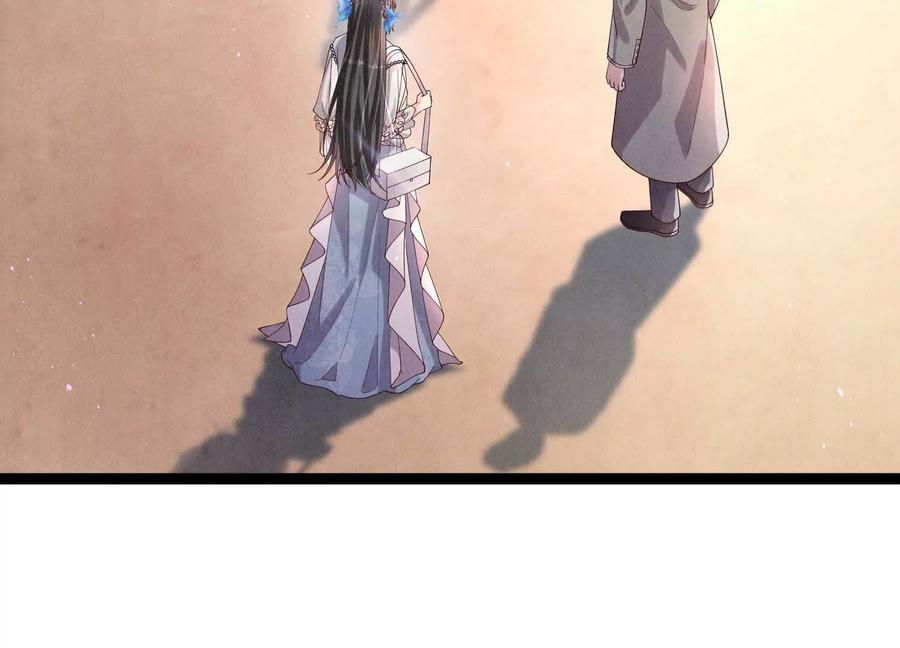 《少帅每天都在吃醋3：少帅是醋精》第17话 百密一疏 第8页