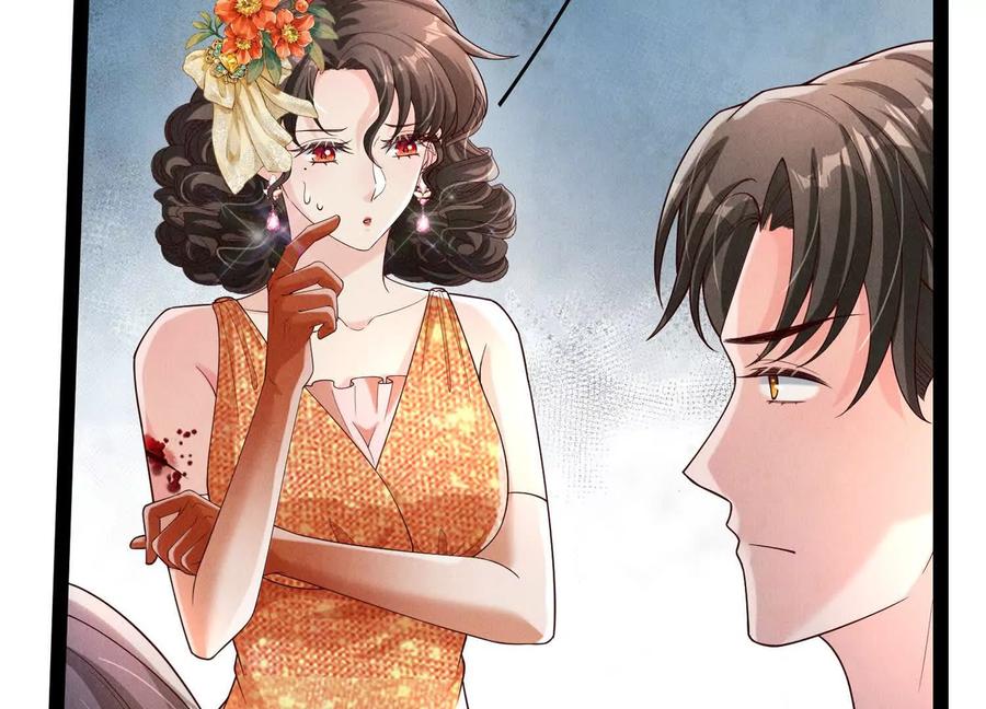 《少帅每天都在吃醋3：少帅是醋精》第17话 百密一疏 第10页