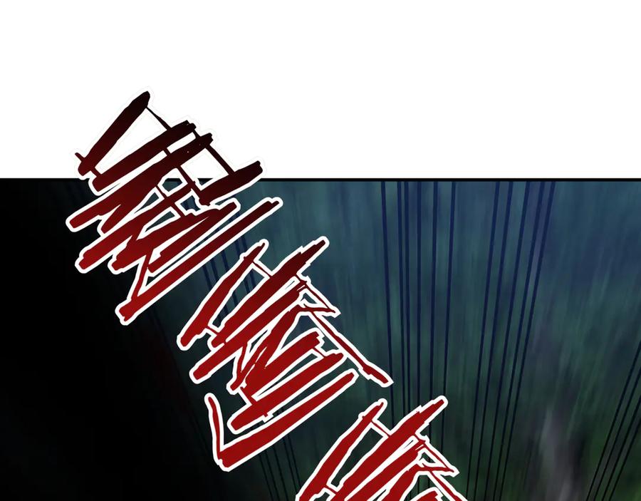 《一键三连后，我无敌了》第17话 只差一点 第312页