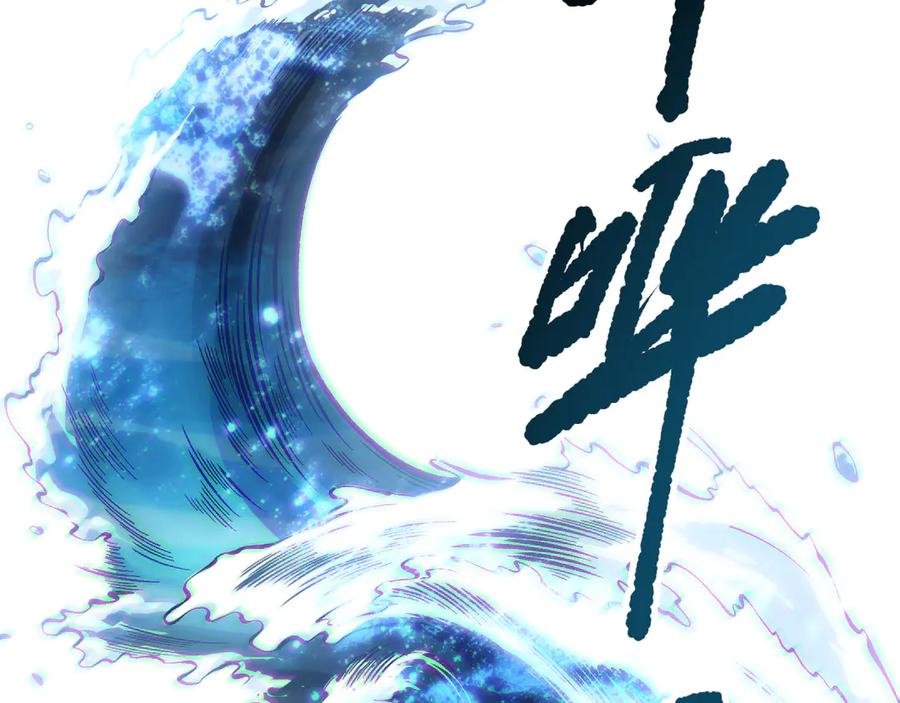 死灵法师！我即是天灾 第171话 神夏塔试炼 第158页