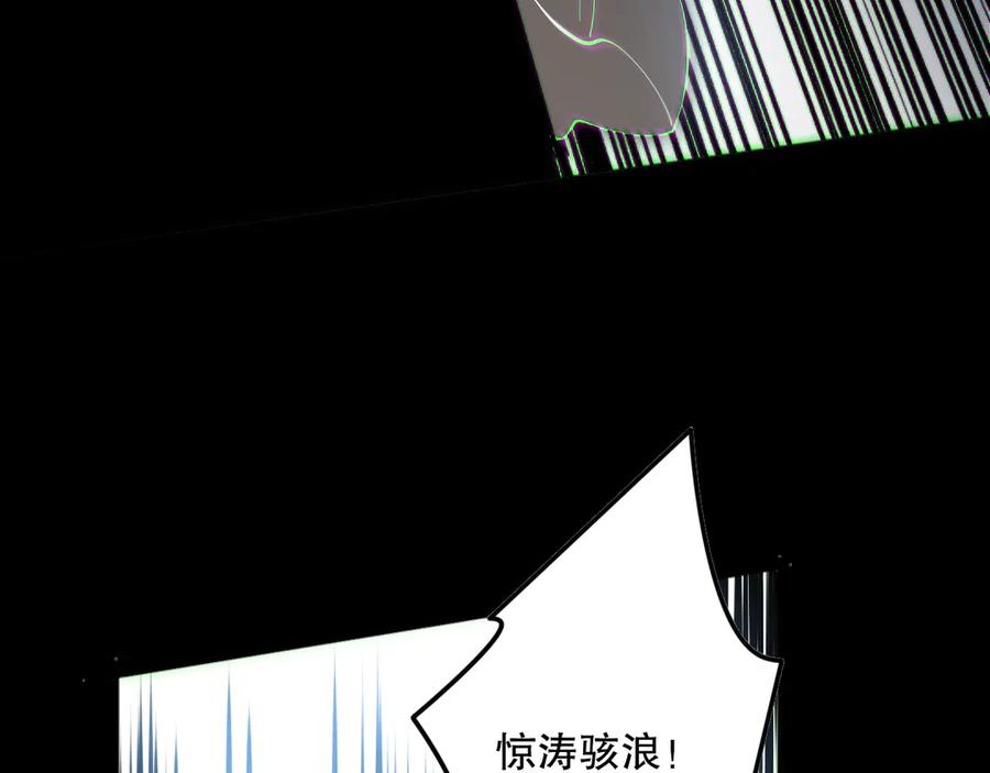 死灵法师！我即是天灾 第171话 神夏塔试炼 第154页