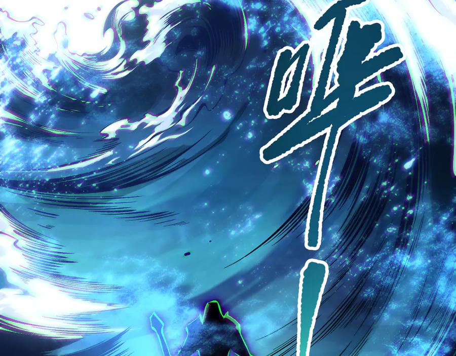 死灵法师！我即是天灾 第171话 神夏塔试炼 第159页