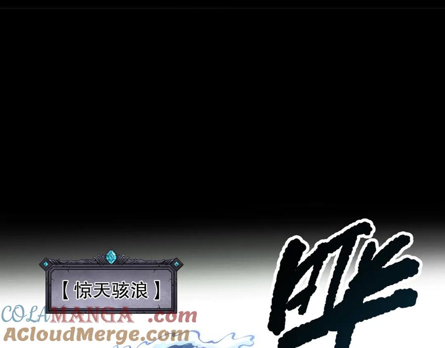 死灵法师！我即是天灾 第171话 神夏塔试炼 第157页