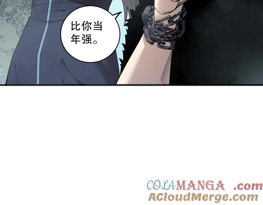 死灵法师！我即是天灾 第171话 神夏塔试炼 第137页