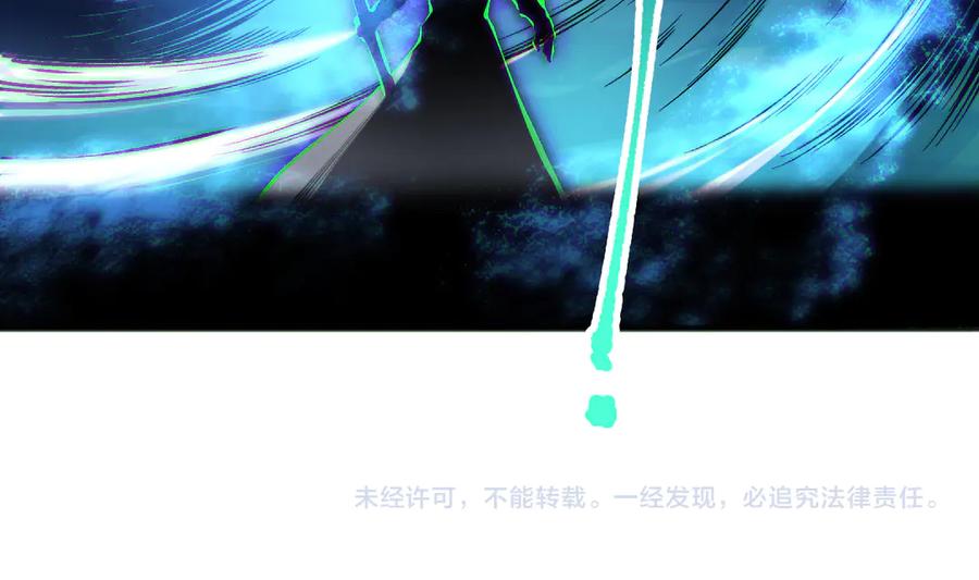 死灵法师！我即是天灾 第171话 神夏塔试炼 第160页