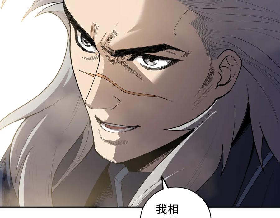 死灵法师！我即是天灾 第171话 神夏塔试炼 第139页