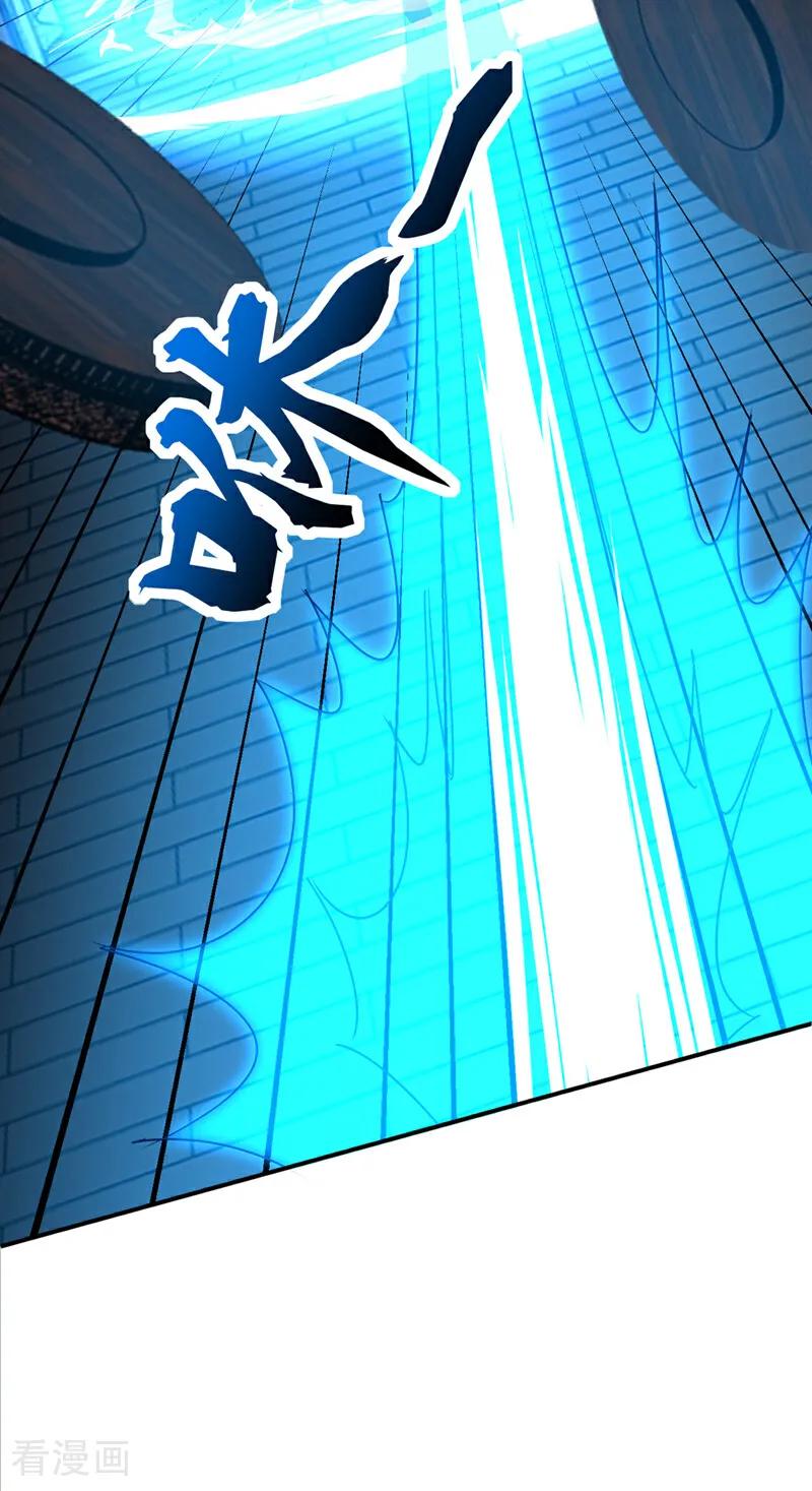 弟子修炼，我躺平！ 第174话 天道好轮回！ 第10页