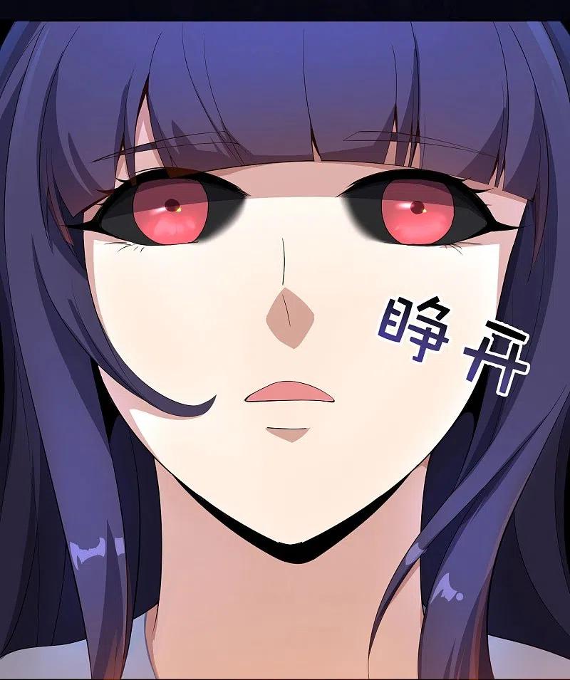 最强仙界朋友圈 第172话 来到小黑的地盘了？ 第8页