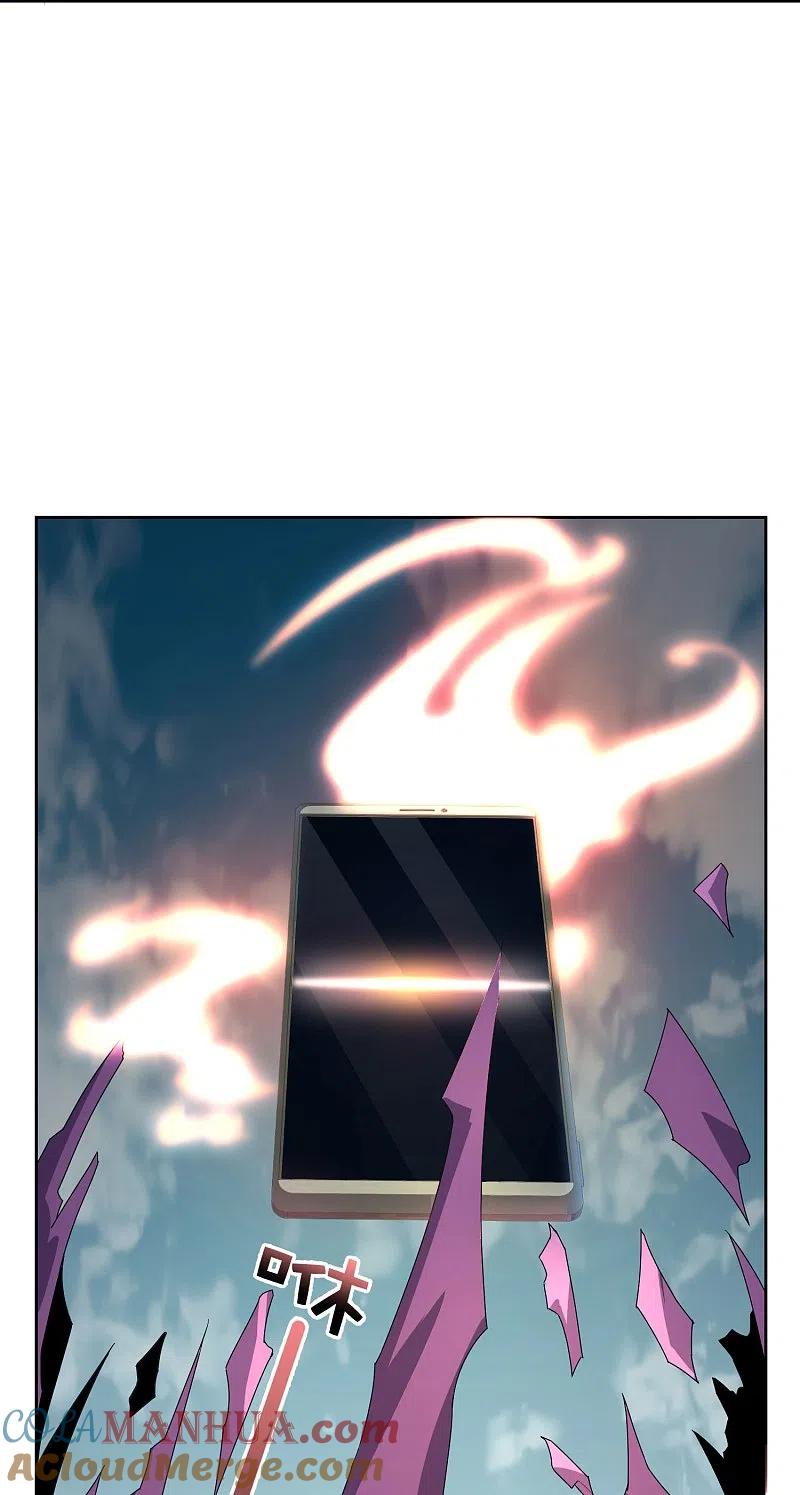 最强仙界朋友圈 第172话 来到小黑的地盘了？ 第5页