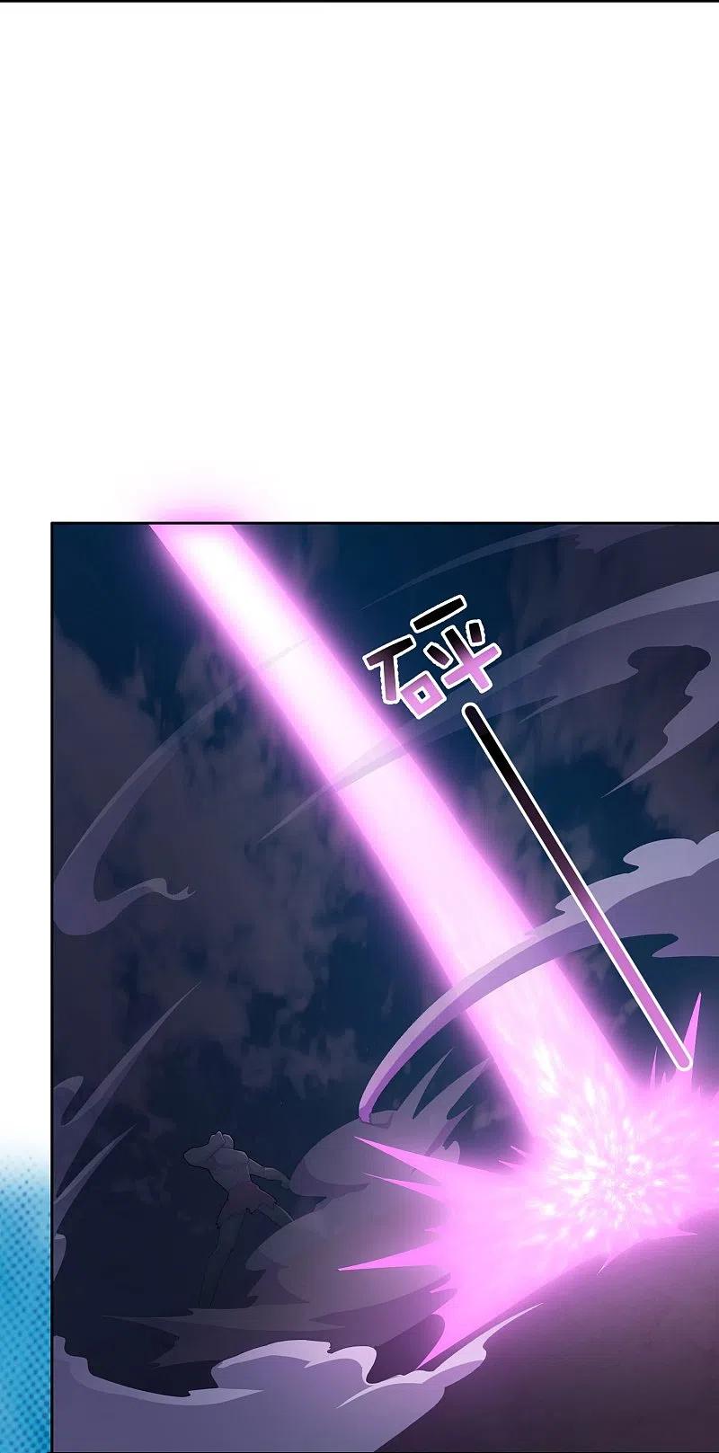 最强仙界朋友圈 第172话 来到小黑的地盘了？ 第26页