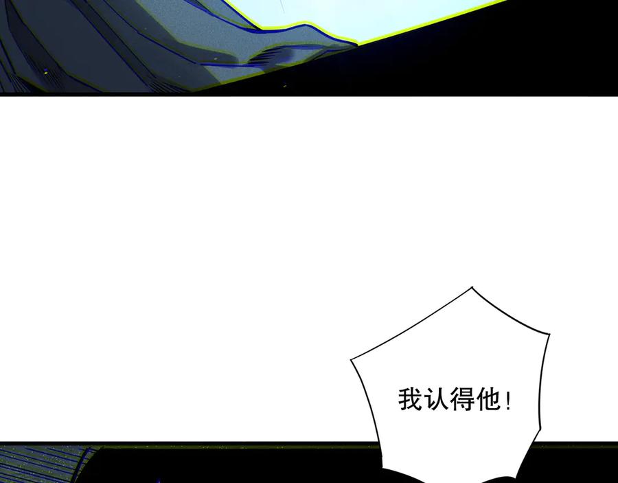 死灵法师！我即是天灾 第172话 神将磨刀石 第87页