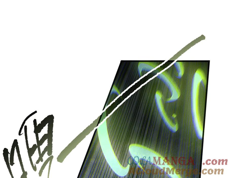 死灵法师！我即是天灾 第172话 神将磨刀石 第69页