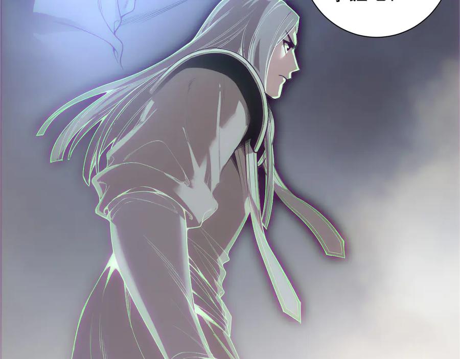 死灵法师！我即是天灾 第172话 神将磨刀石 第50页