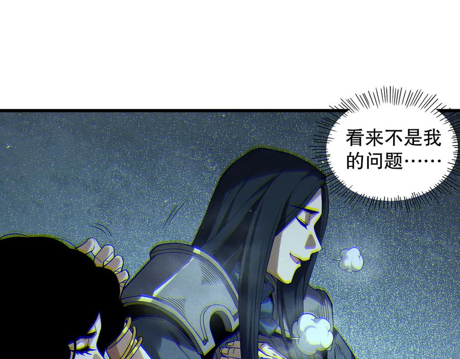 死灵法师！我即是天灾 第172话 神将磨刀石 第83页