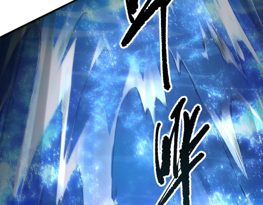 死灵法师！我即是天灾 第172话 神将磨刀石 第40页