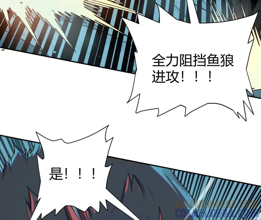 《仙王狩猎法则》拦路虎 第13页