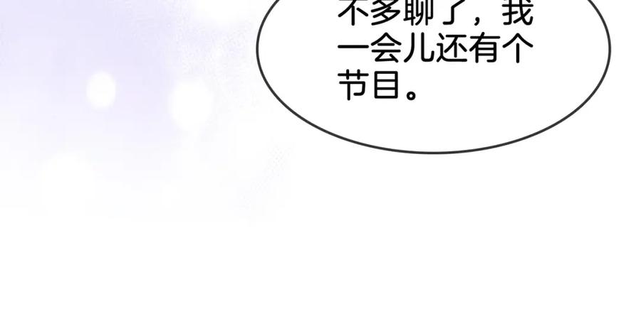 顾小姐和曲小姐 第17话 腿部纾解 第19页