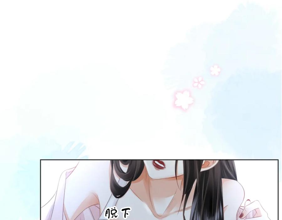 顾小姐和曲小姐 第17话 腿部纾解 第51页