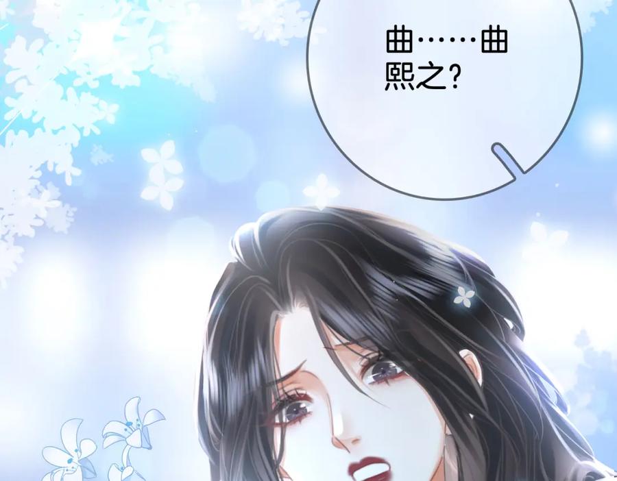 顾小姐和曲小姐 第17话 腿部纾解 第47页