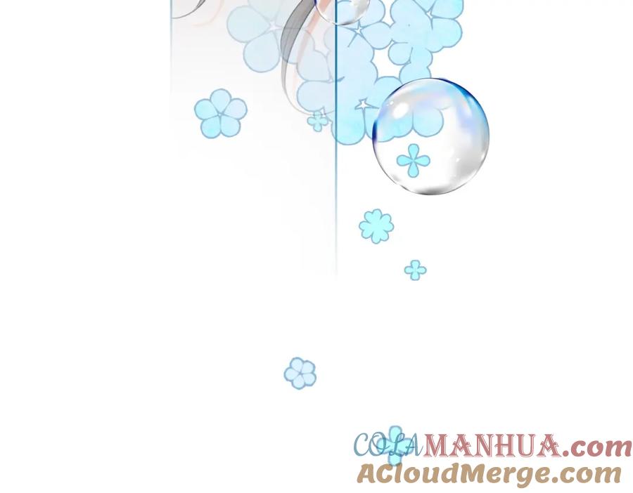 顾小姐和曲小姐 第17话 腿部纾解 第33页