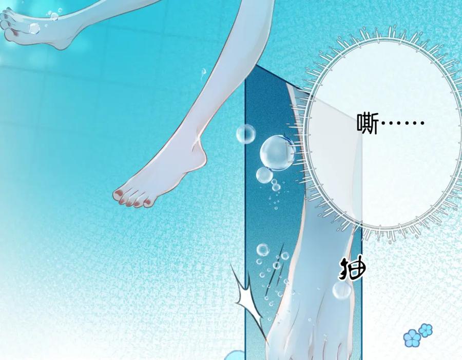 顾小姐和曲小姐 第17话 腿部纾解 第31页