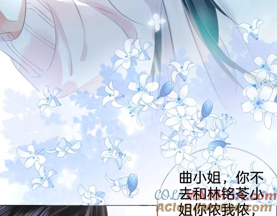 顾小姐和曲小姐 第17话 腿部纾解 第49页