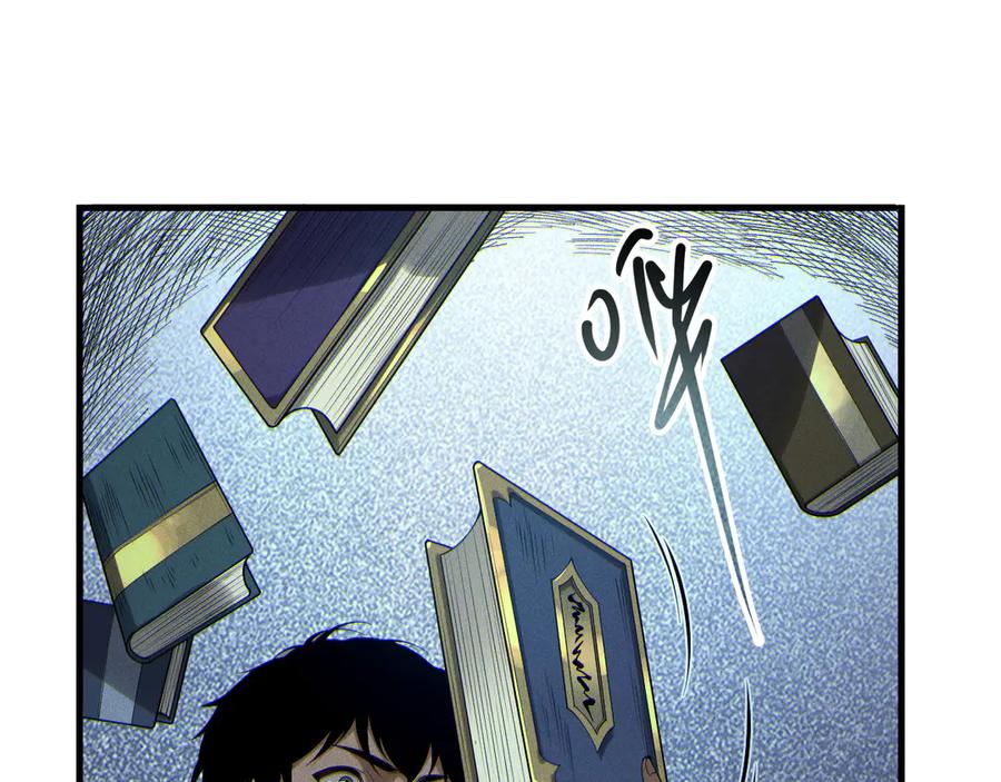 死灵法师！我即是天灾 第176话 皇室秘库 第76页