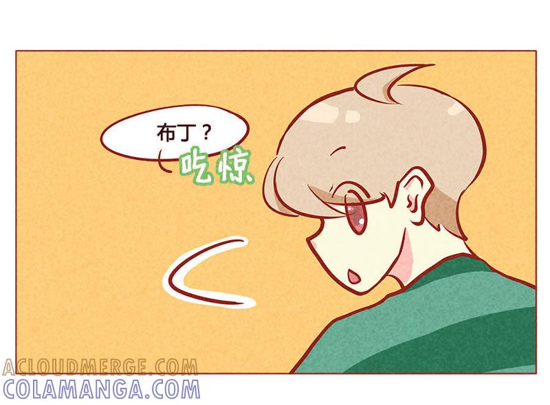 《妹妹？女儿？吸血鬼？》失去布丁的狗生 第17页