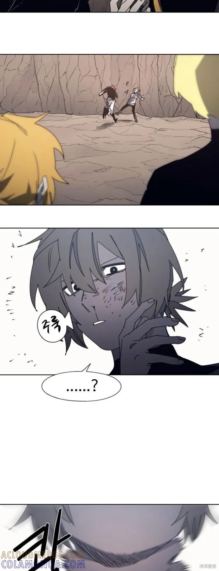 馀火骑士 - 第189话 - 第15张图