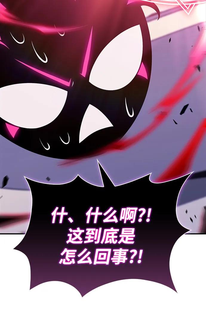 《公爵家的重生暗杀者》第19话 黑雾之神，阿厄尔 第78页