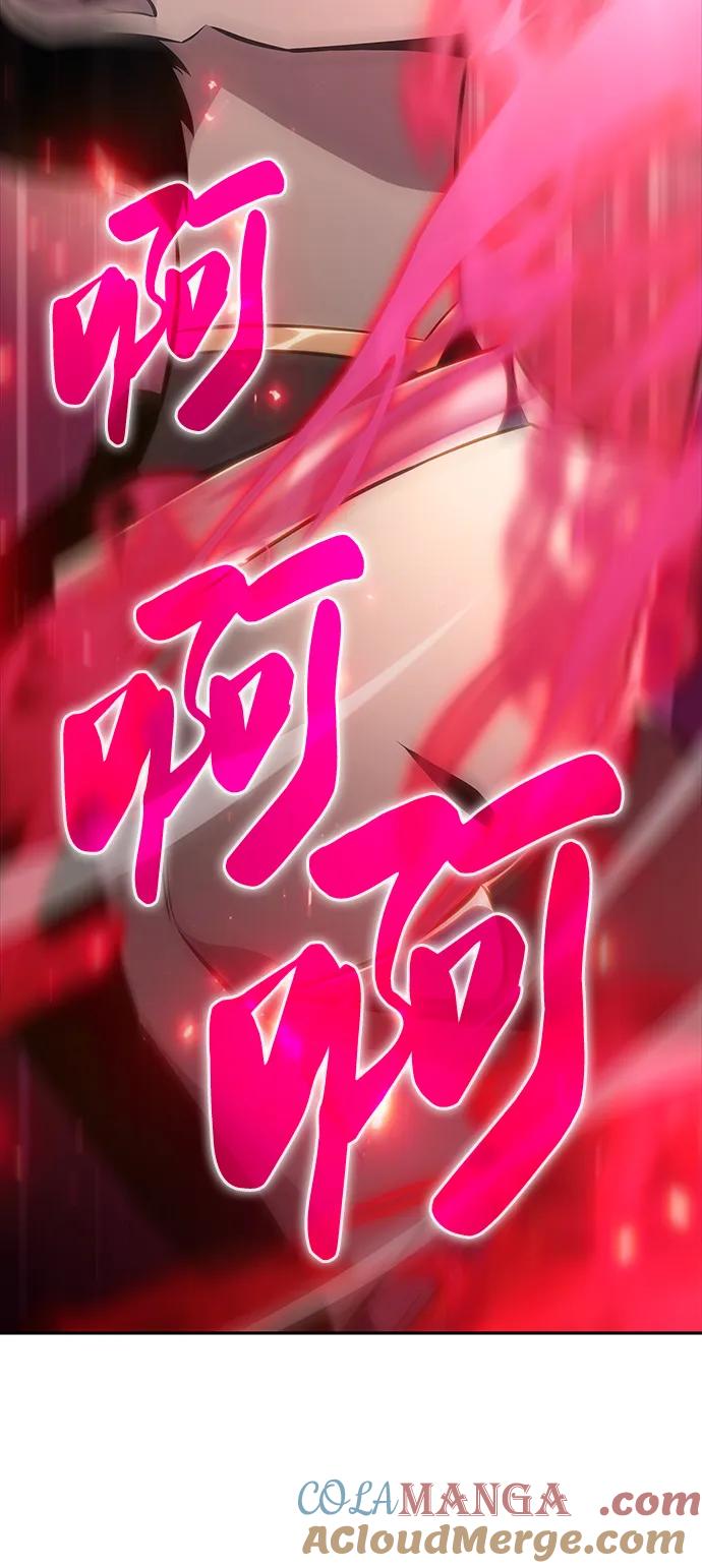 《公爵家的重生暗杀者》第19话 黑雾之神，阿厄尔 第81页