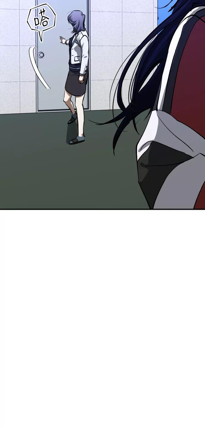 《残影之夜》第19话 第90页