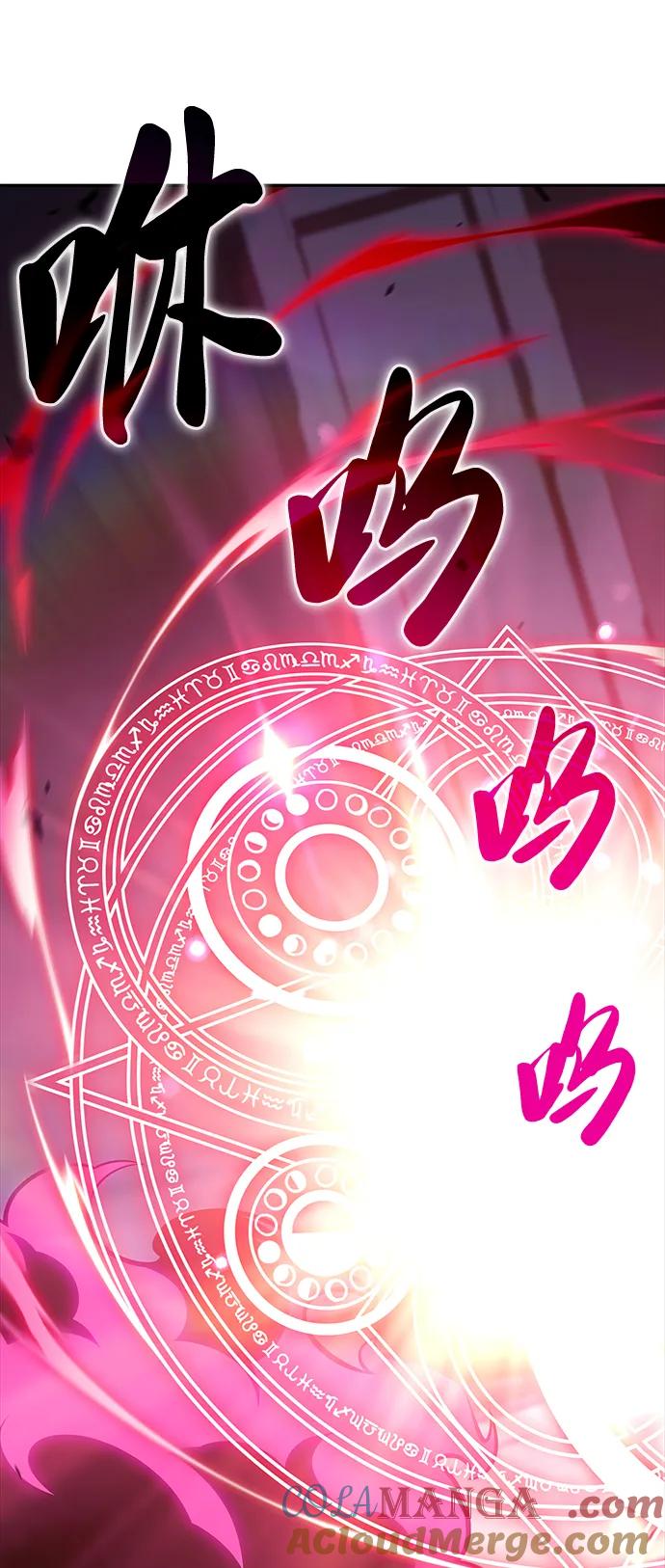 《公爵家的重生暗杀者》第19话 黑雾之神，阿厄尔 第77页