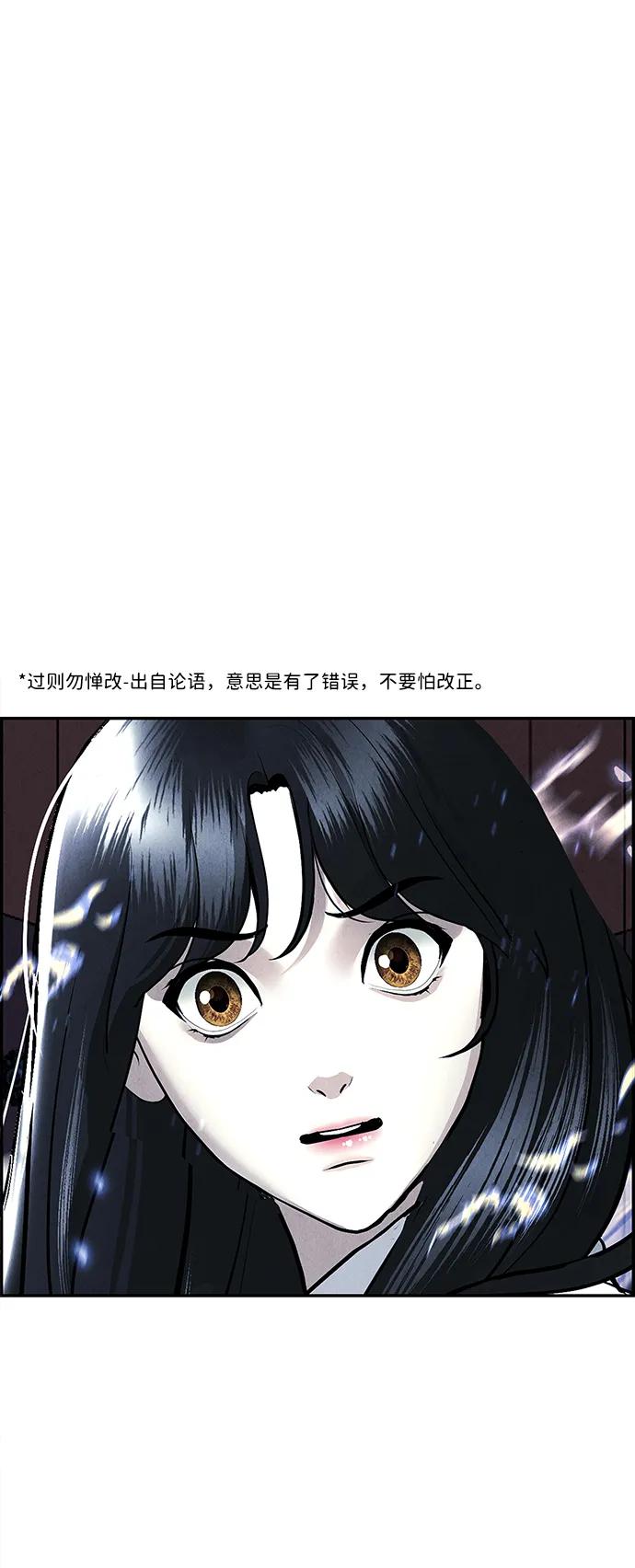 《未来的古董店》[第187] 666（3） 第87页