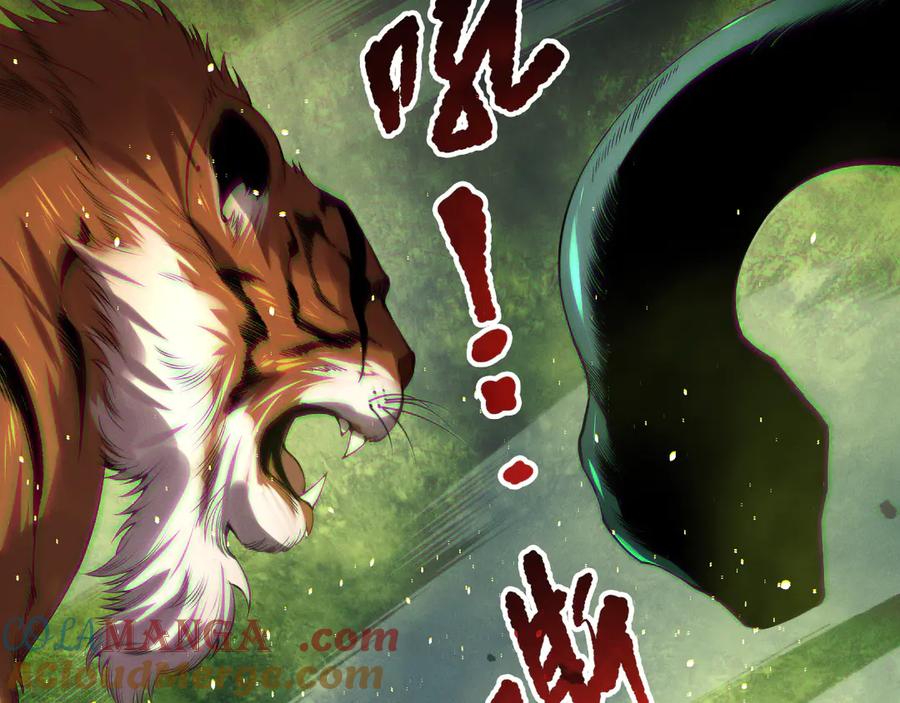 死灵法师！我即是天灾 第185话 围观速通！ 第97页