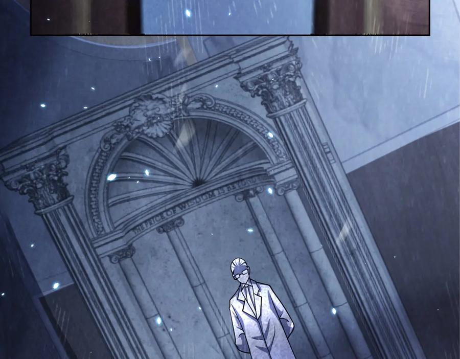 《我的诸神医院》第1话 苏醒 第95页