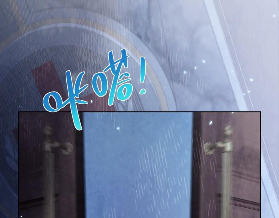 《我的诸神医院》第1话 苏醒 第94页