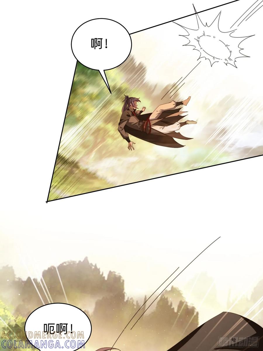 《签到九万年》202 偷袭 第10页