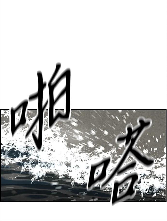 《未来的古董店》[第207] 666（23） 第86页