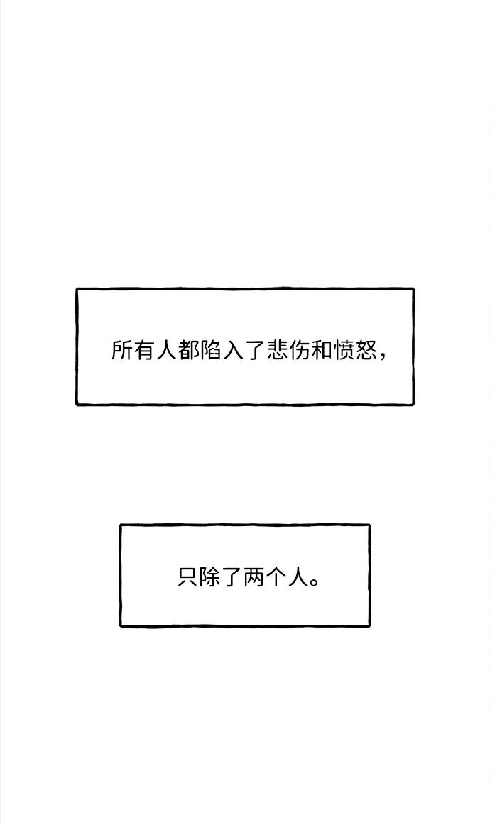 《未来的古董店》[第207] 666（23） 第95页