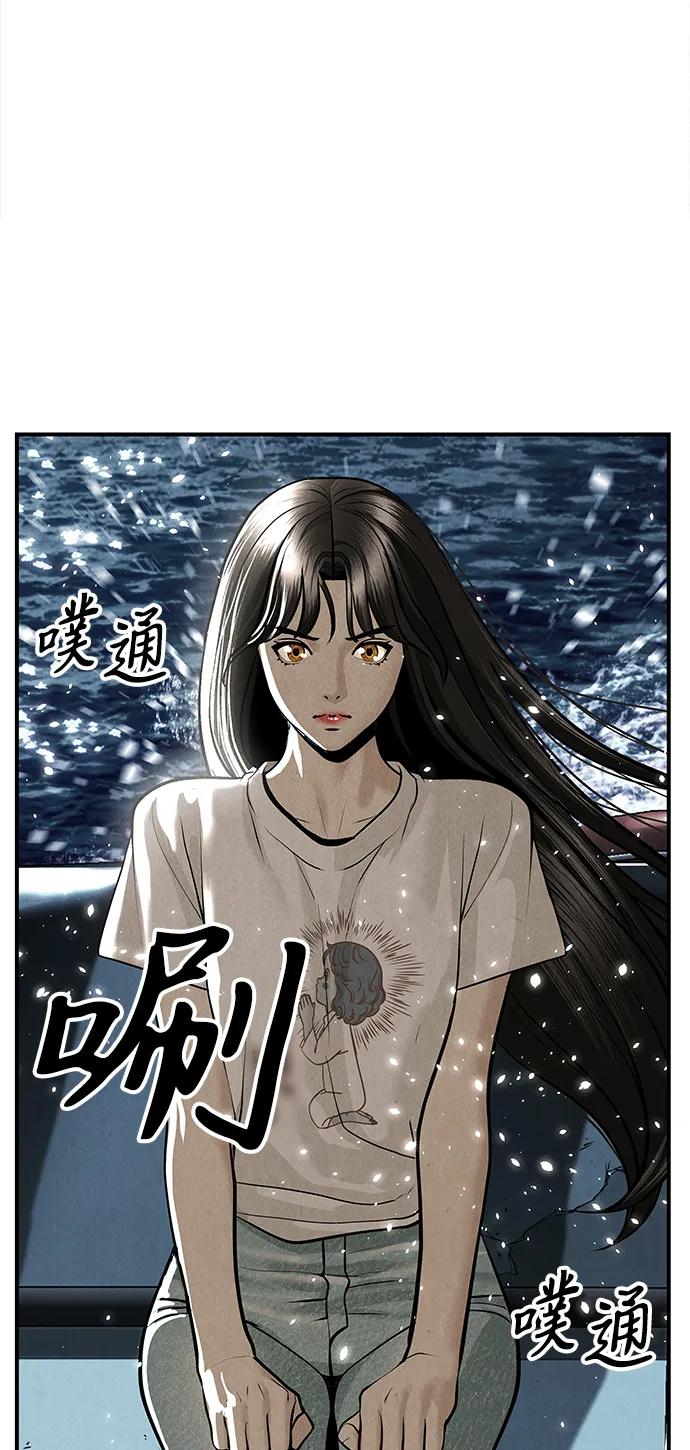《未来的古董店》[第207] 666（23） 第88页