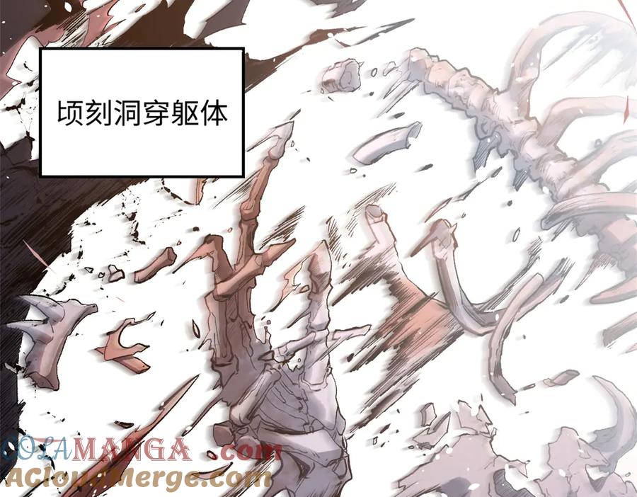 顶级气运，悄悄修炼千年 206 恶来妖圣 第113页