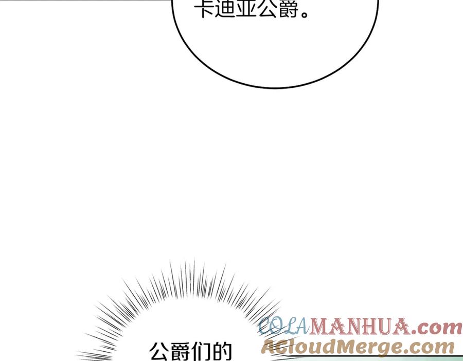 男二是女儿身 第22话 专情 第137页
