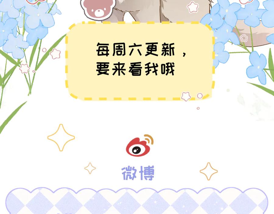 大仙儿 第16话：绝育更健康 第154页