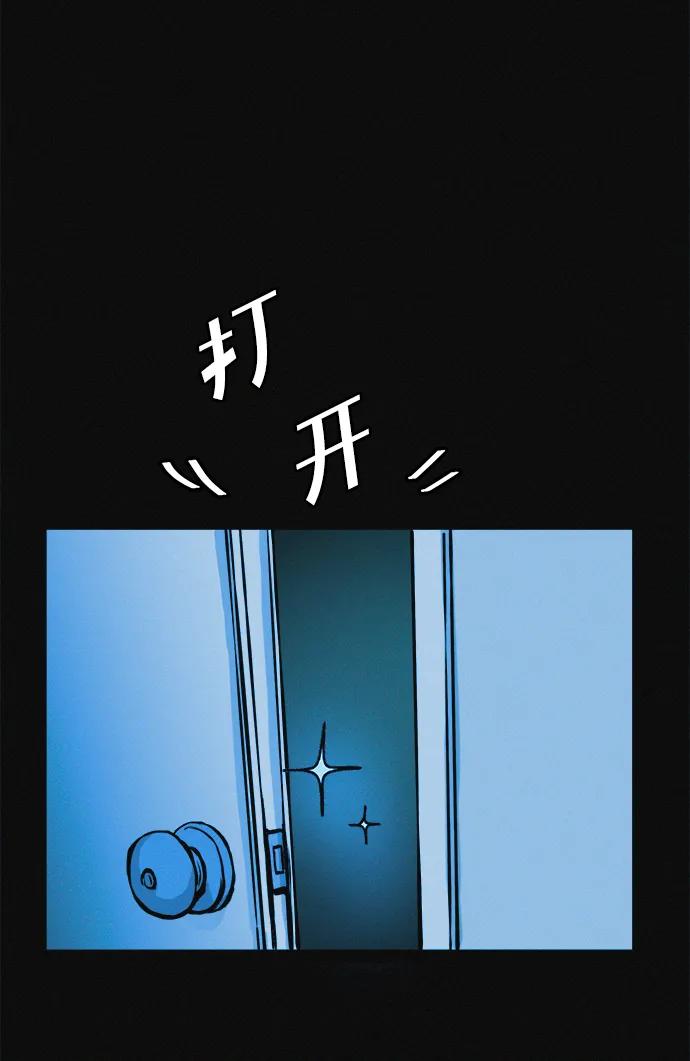 可疑的减肥俱乐部 - 第22话 我也终于开始变了 - 第42张图