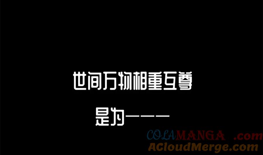 顶级气运，悄悄修炼千年 212 立地金丹 第109页