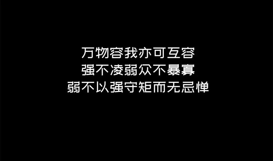 顶级气运，悄悄修炼千年 212 立地金丹 第107页