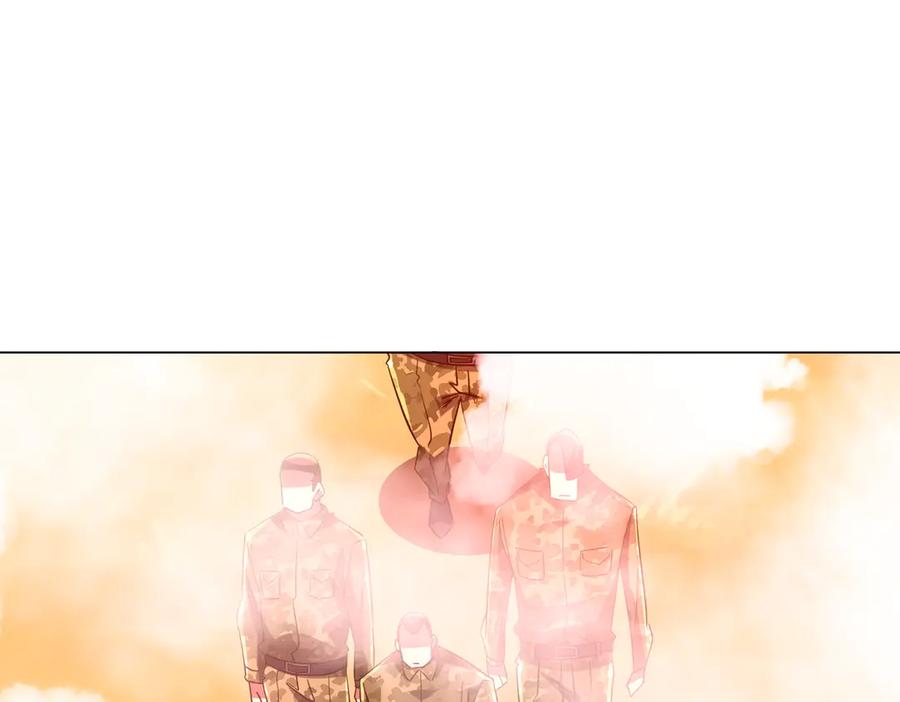 《全球惊悚：开局万亿冥币》第219话 湖畔的血光! 第138页