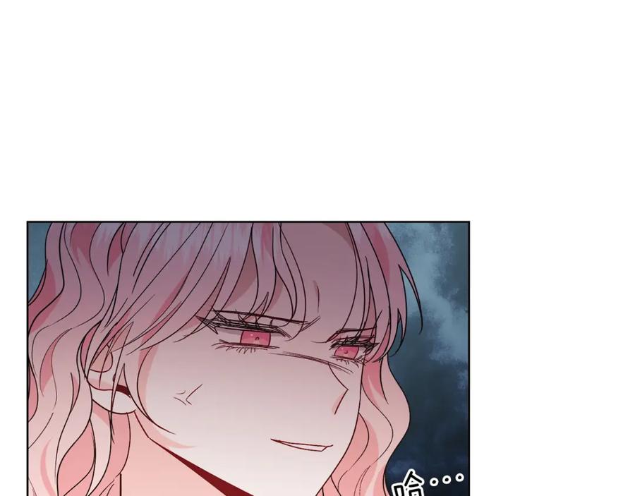 男二是女儿身 第23话 情敌相见 第140页