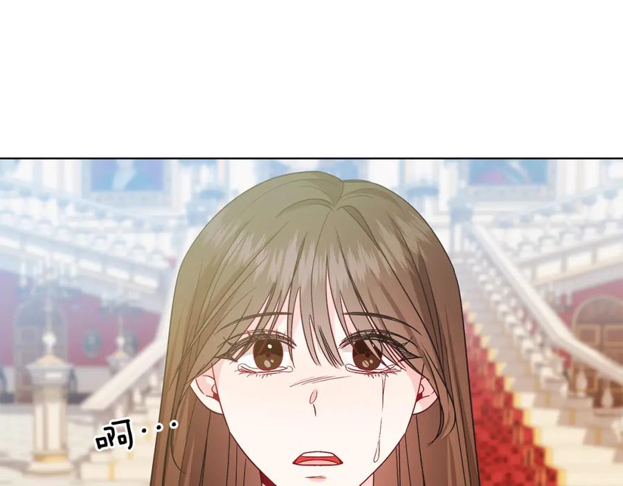 男二是女儿身 第23话 情敌相见 第143页